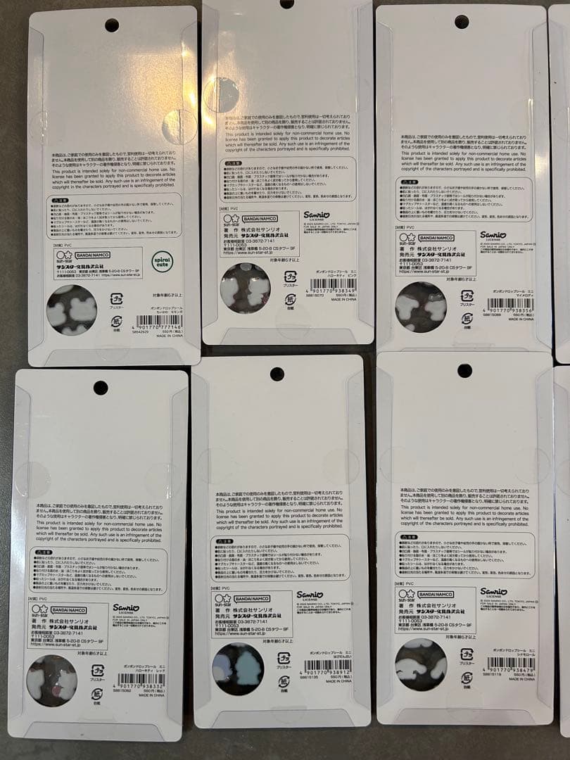 ボンボンドロップシール、うるちゅる　セット