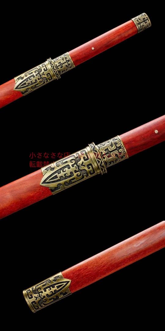 赤芒唐剣  唐剣  模造刀·模擬刀  居合刀