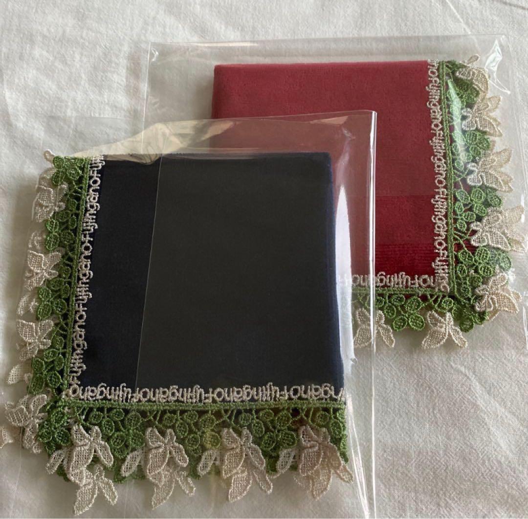 【即日発送】 2色組 / 近沢レース店 / 婦人画報 / ネイビー&レッド