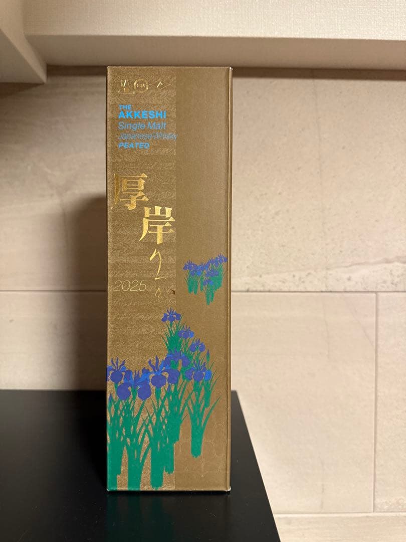 厚岸 シングルブレンデッド ジャパニーズウイスキー 立夏 700ml 新品未開栓