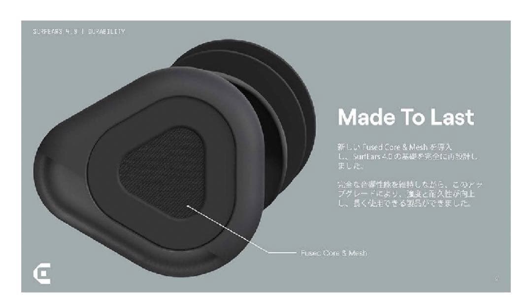 SURFEARS 4.0 サーフイヤー　音が聞こえる耳栓　Coral/