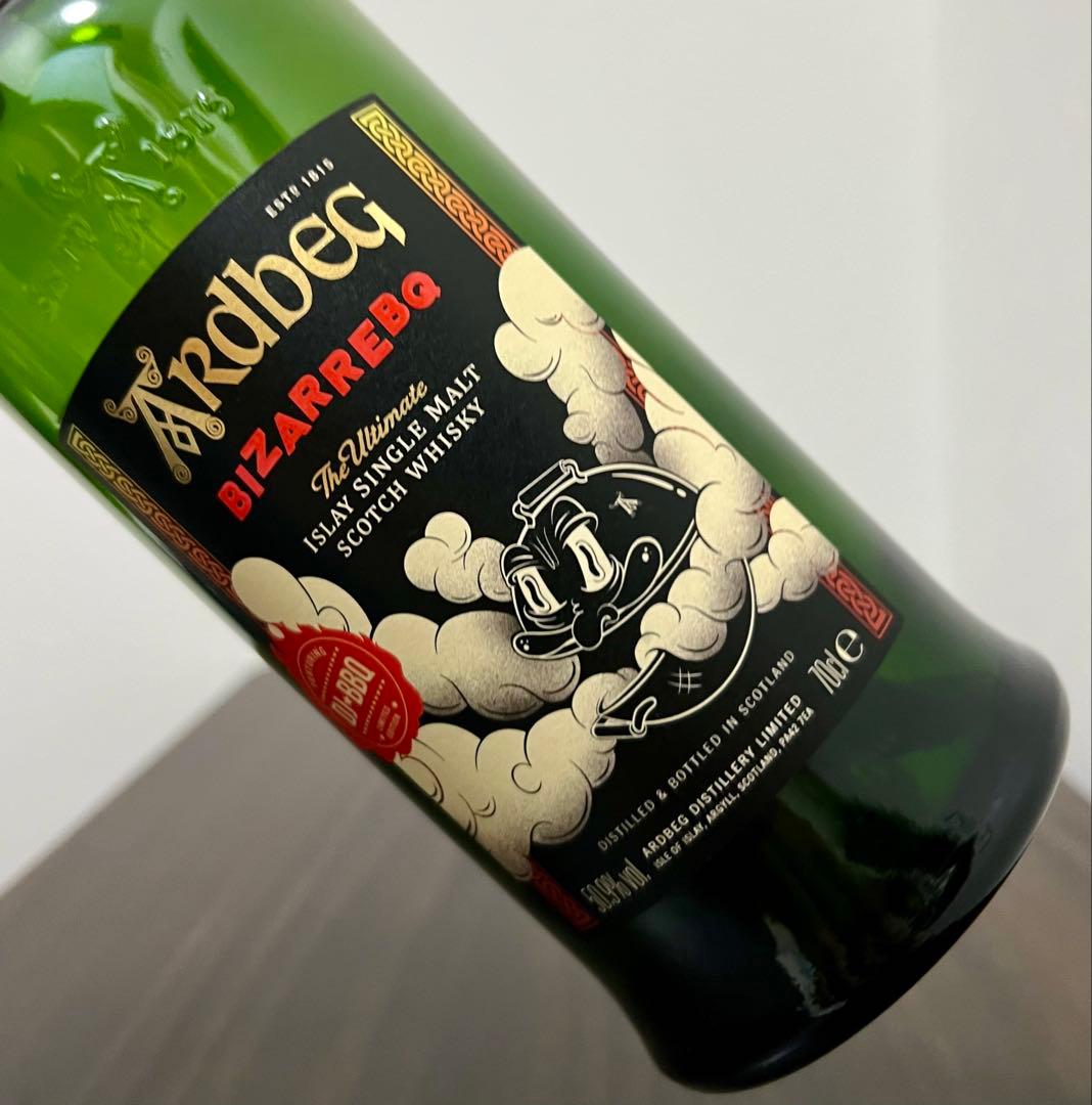 【最終値引き】【アードベック】空き瓶　7本