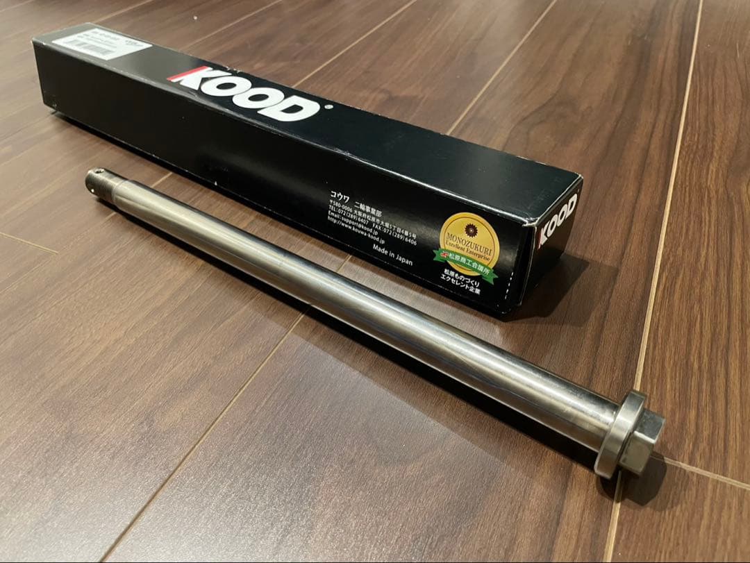 Z900RS KOOD リアアクスルシャフト(カワサキ刻印)