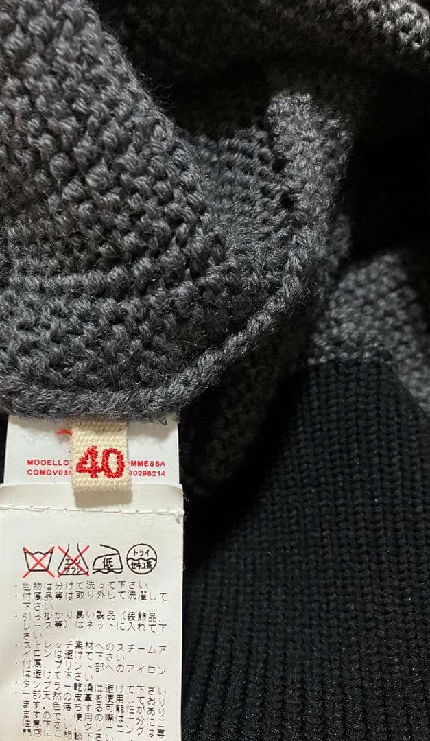 ホタル8282ページ