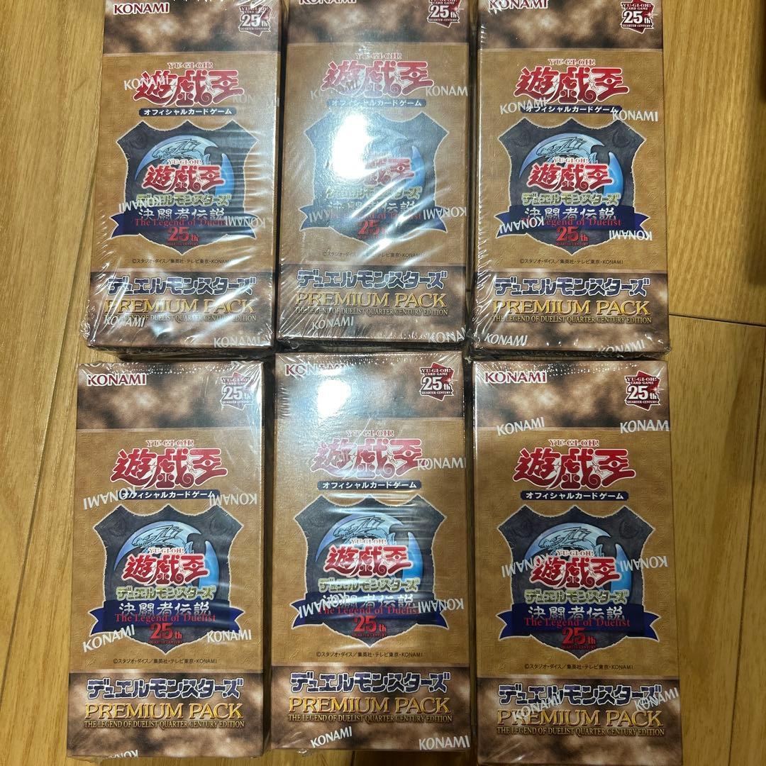 遊戯王OCG 決闘者伝説　復刻版