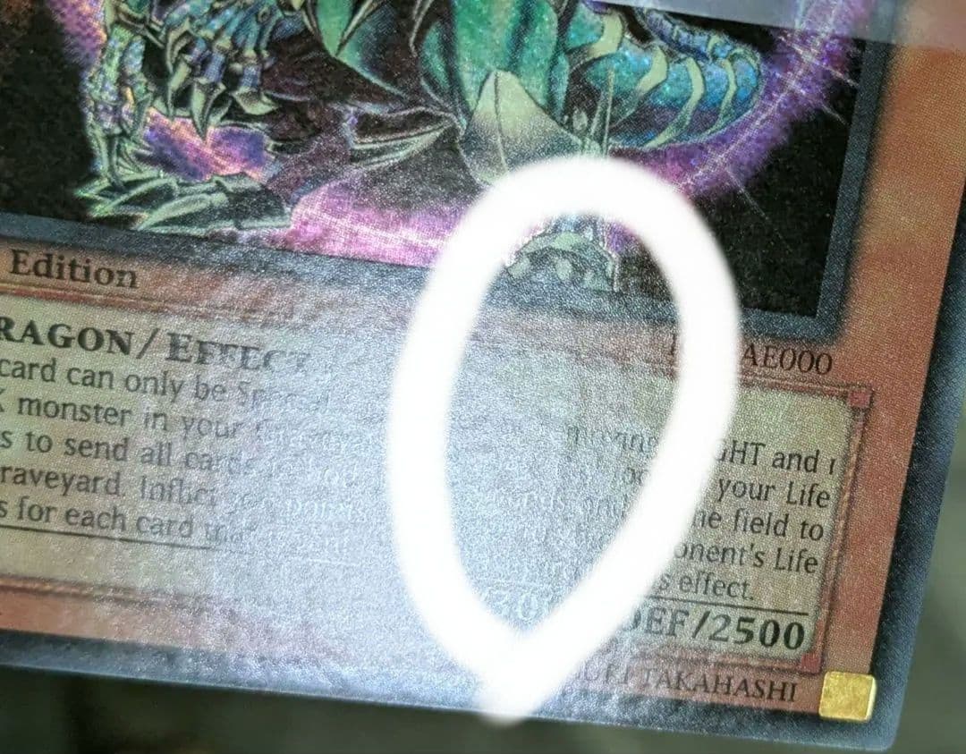 旧アジア、英語、混沌帝龍、終焉の使者、カオス・エンペラー、シク、シークレットレア