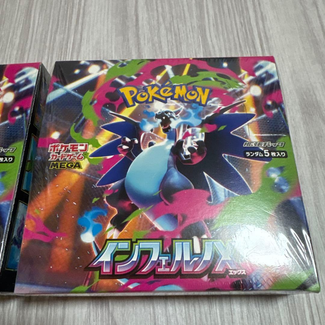 ポケモンカード　インフェルノx box シュリンク付き