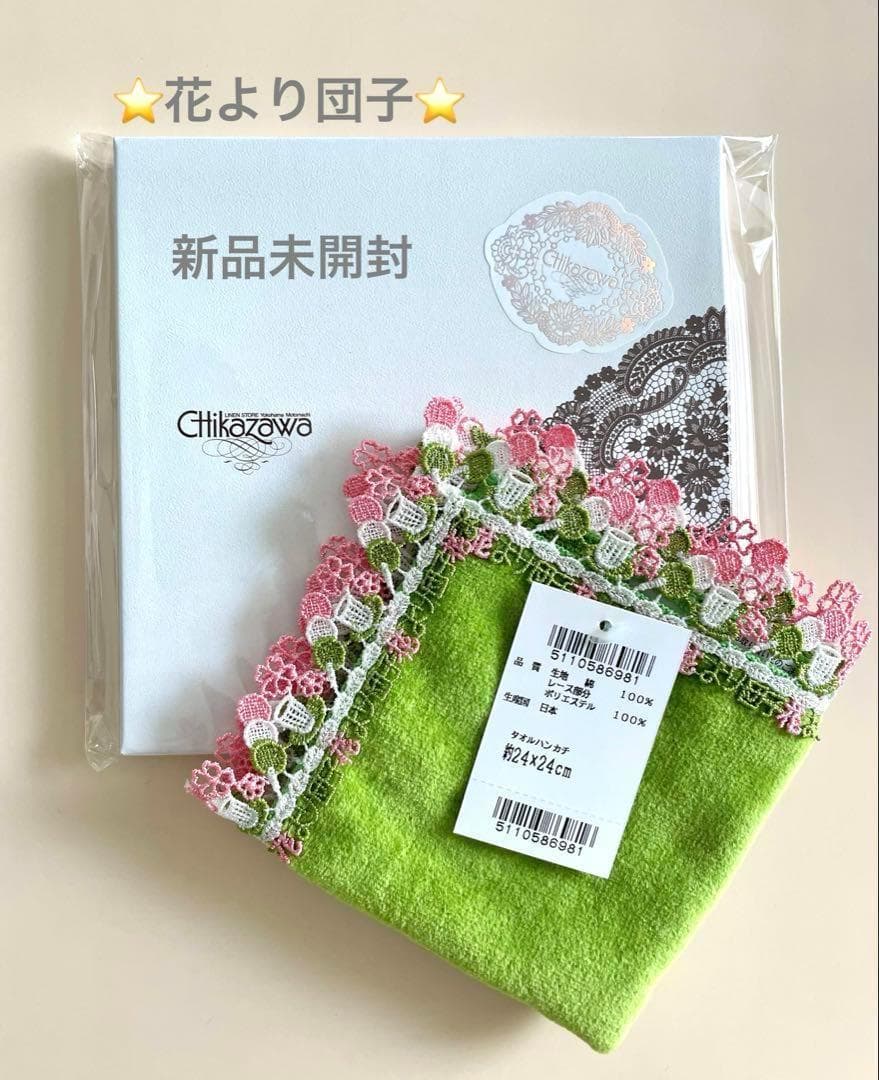 Koko様 リクエスト 4点 まとめ商品