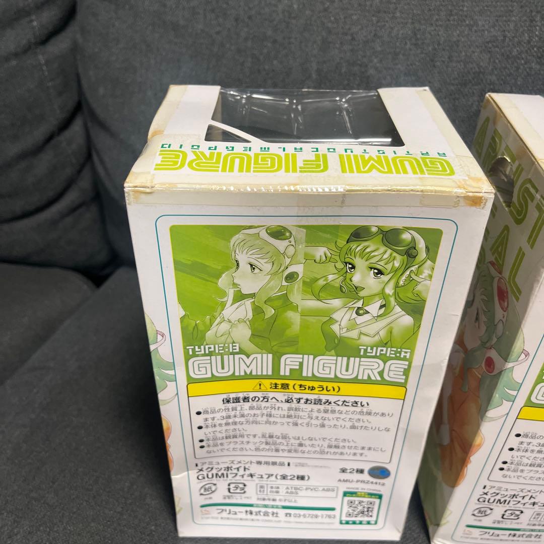 メグッポイド GUMI フィギュア ボカロ 2つ セット
