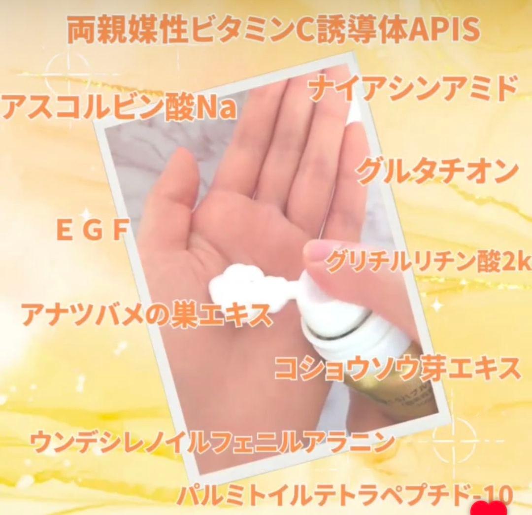 専用LEKARKA レカルカFVC5バブルパック☆ドクターズコスメ☆大人気化粧水