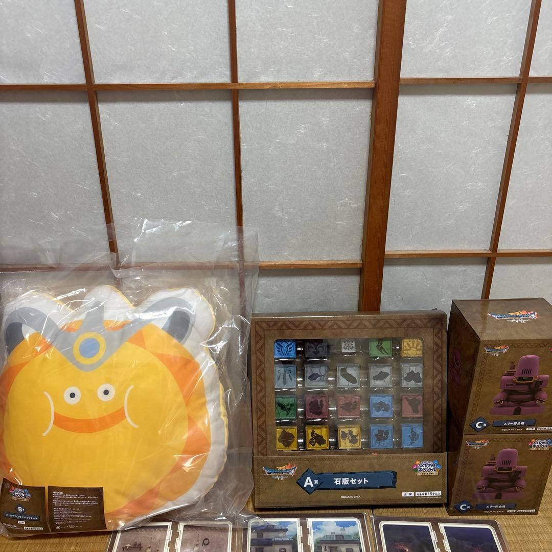 ドラゴンクエストふくびき所スペシャル～石版と魔王編～ A.B.C.D賞セット。