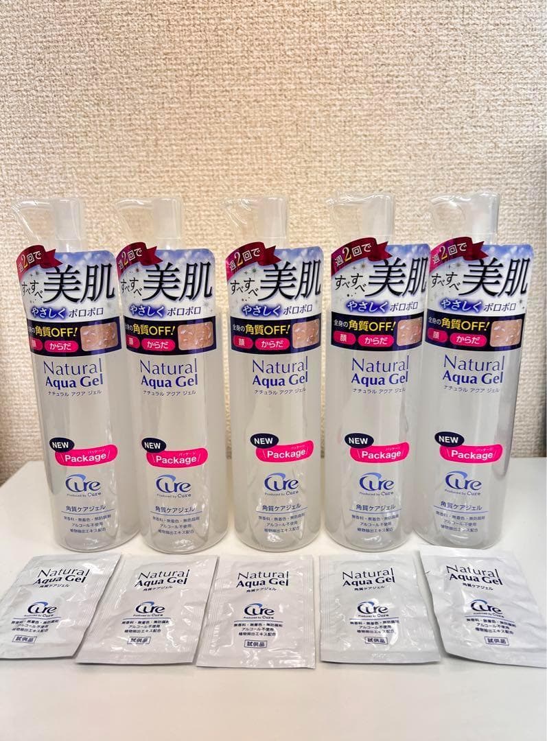 Cure キュア ナチュラルアクアジェル 250g+ 試供品 5包　5本セット