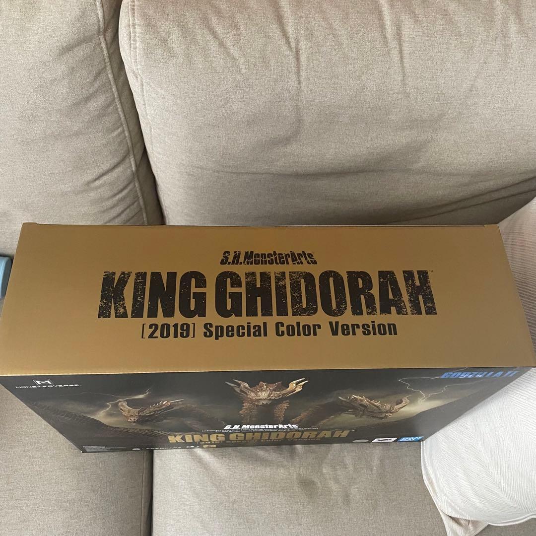 【未開封】モンスターアーツ 『キングギドラ Special Color Ver』