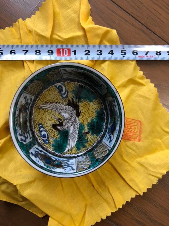 九谷焼(加藤　明雄)日展作家