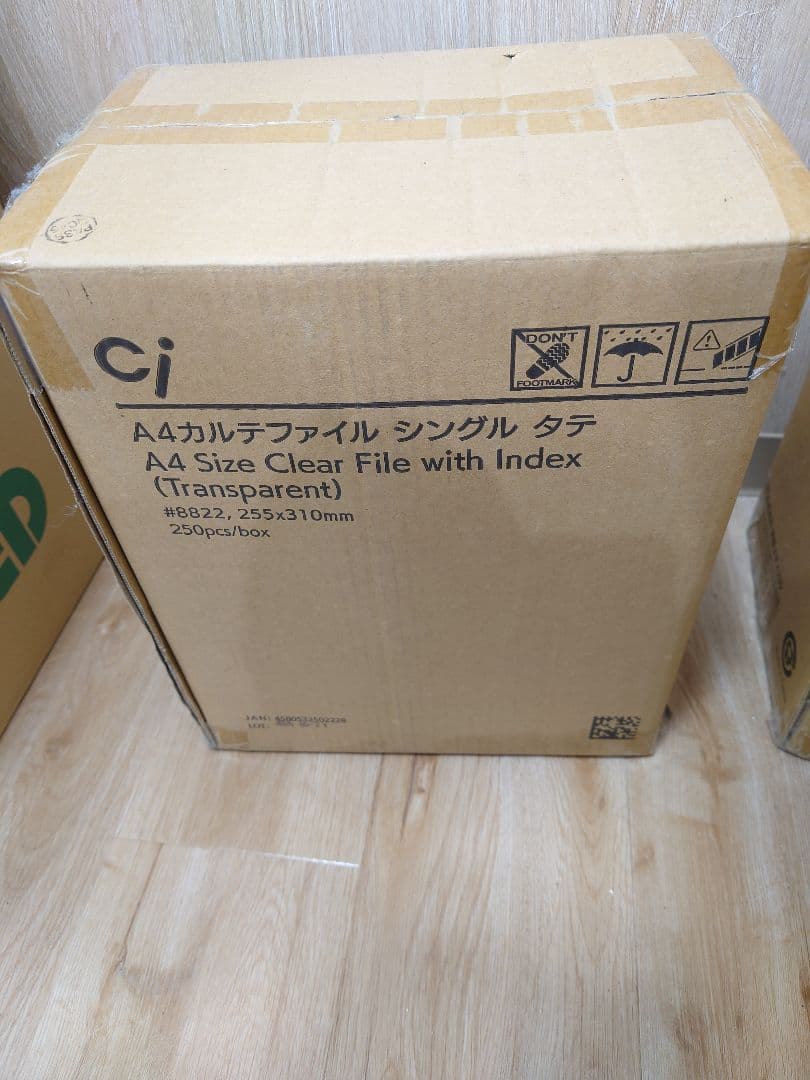 A4カルテファイル シングル タテ(255×310mm)