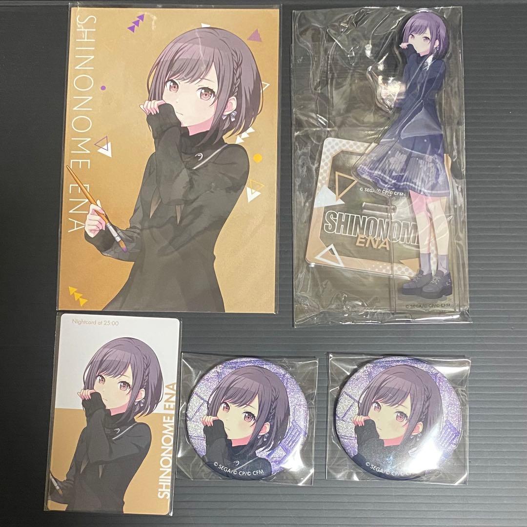 プロセカ 東雲絵名 まとめ売り 103点