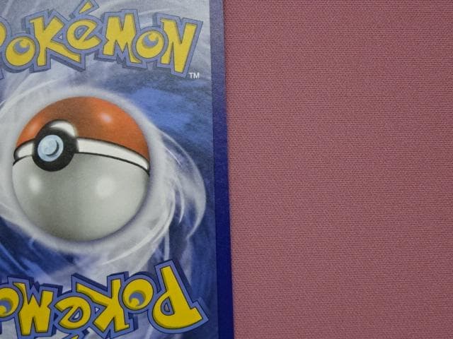 ポケカ リザードン 英語版 4/102★ 旧裏 45-MA0117-02