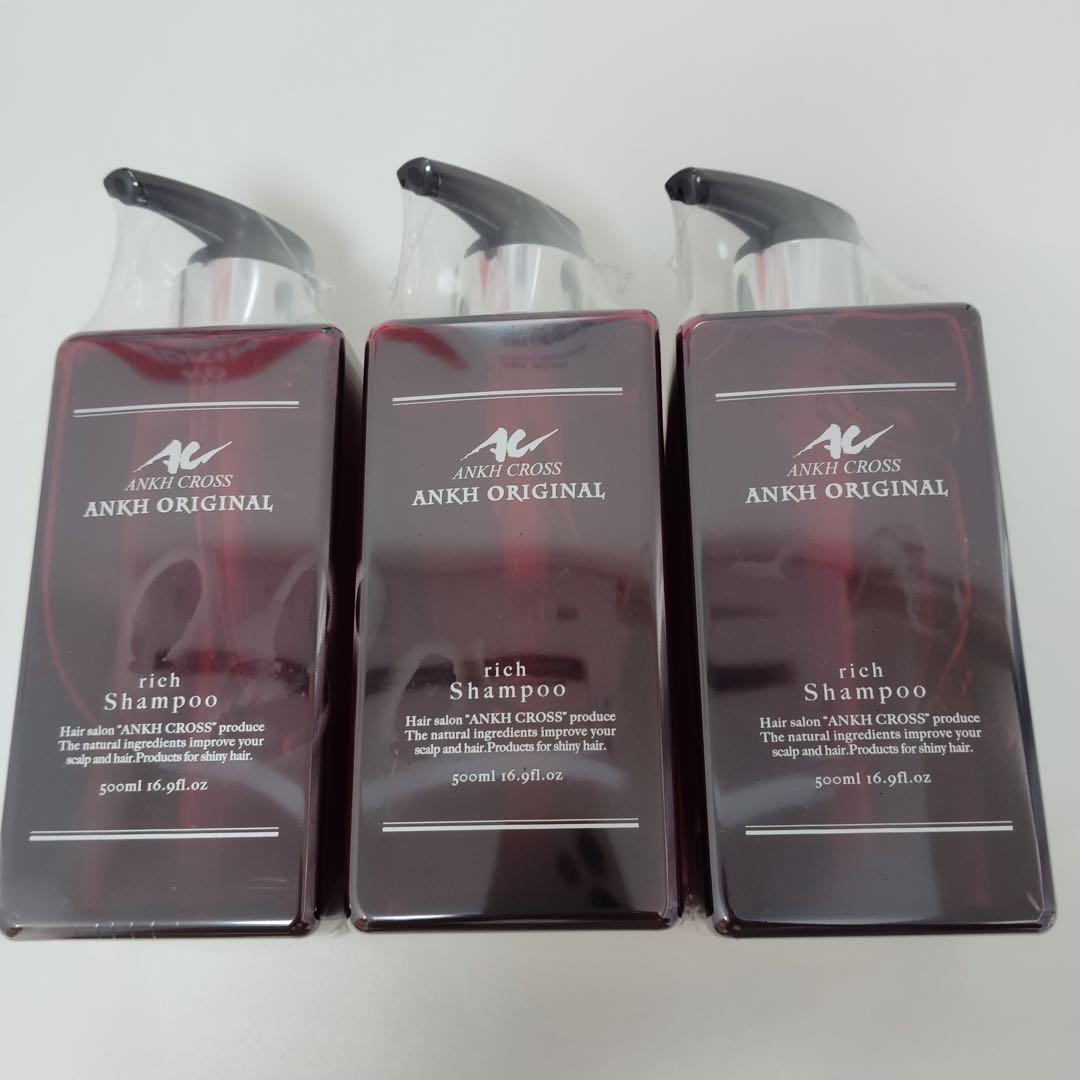 zk3554 アンククロスORIGINAL rich Shampoo 500ml