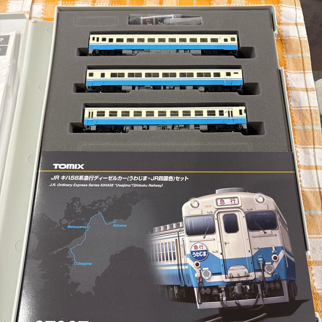 TOMIX JRキハ58急行ディゼルカーうわじまJR四国色限定品