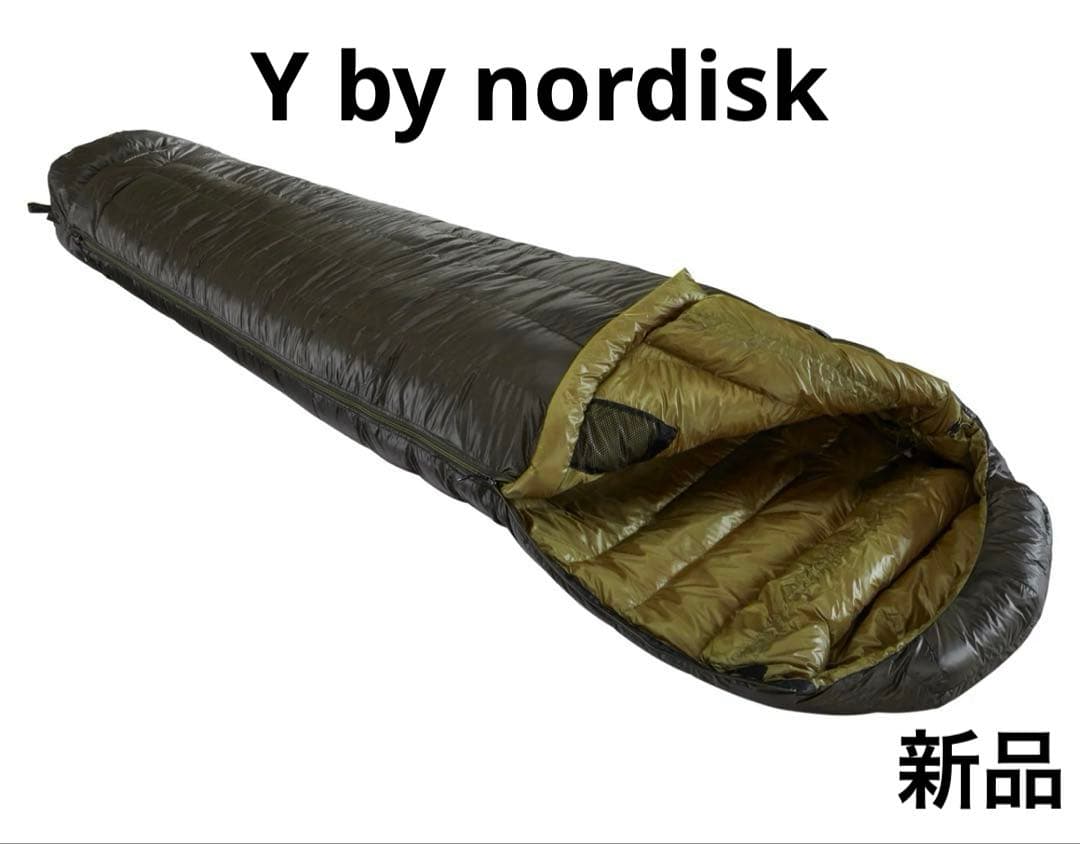 定価 8.9万 ノルディスク 寝袋 シュラフ balance 600 zip L