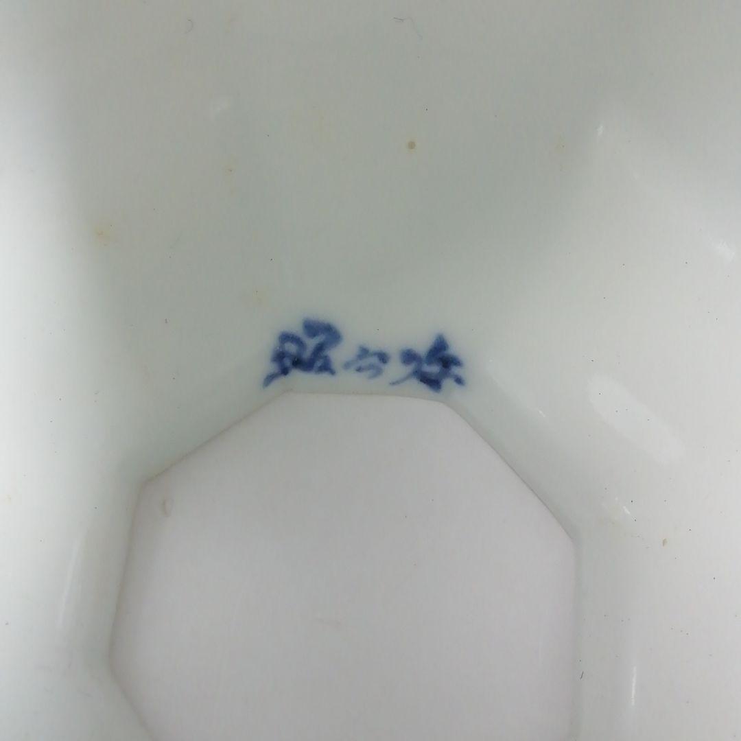 Ｗ１９４　蓋置　『葡萄棚』『高野昭阿弥 造』　共箱　茶道具