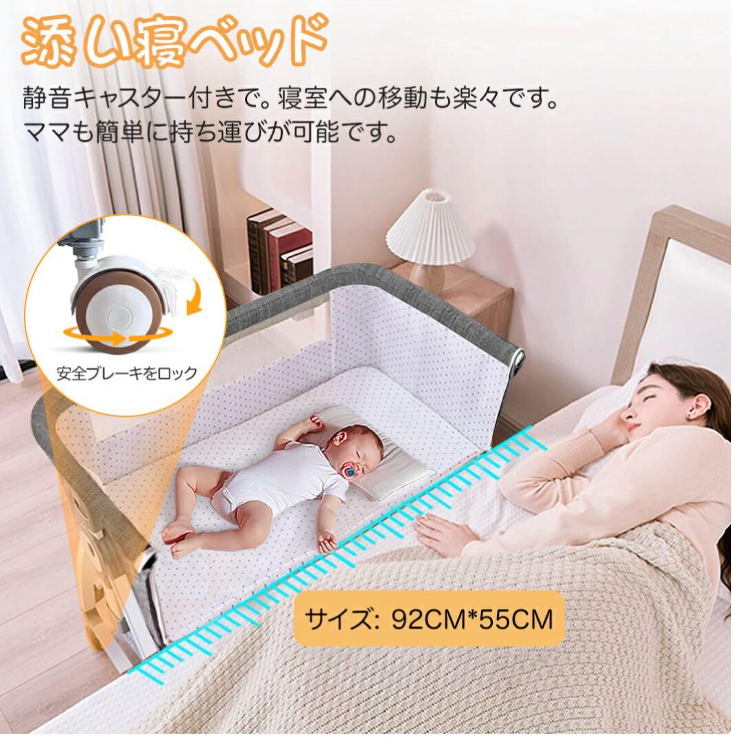 調整可能なベビーベッド メッシュカバー付き　未使用品