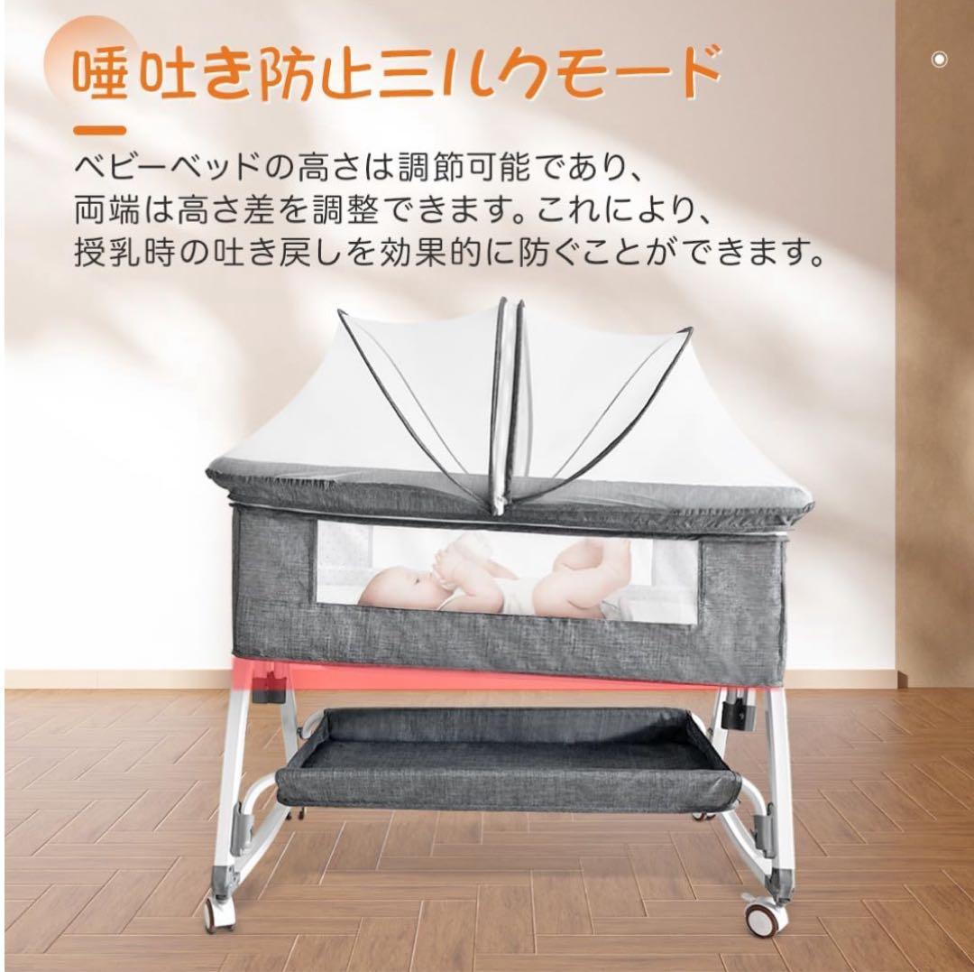 調整可能なベビーベッド メッシュカバー付き　未使用品