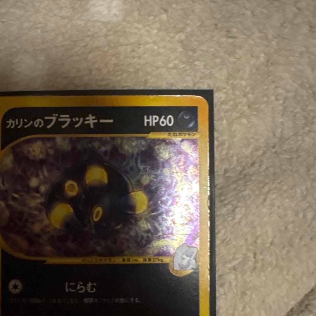【渦巻あり】カリンのブラッキー ★ ポケモンカード★VS 091/141