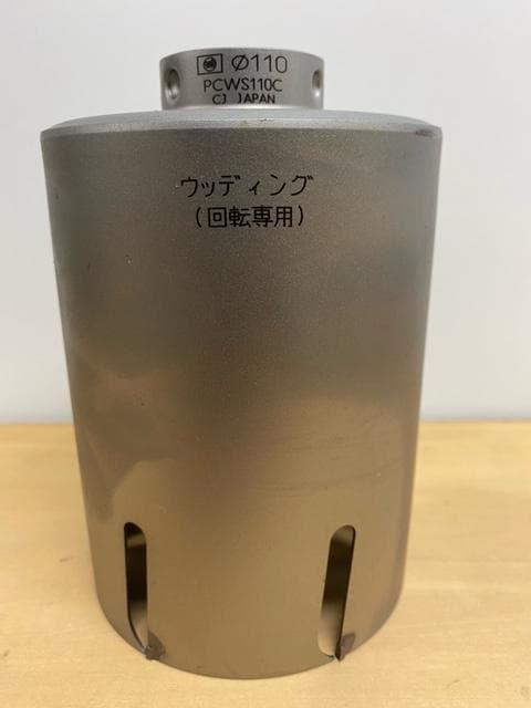 ミヤナガ ウッディングコア(カッター)110㎜