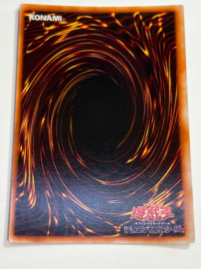 海*蔵様 新品みたいです。青眼の白龍 初期 ウルトラレア スターターボックス