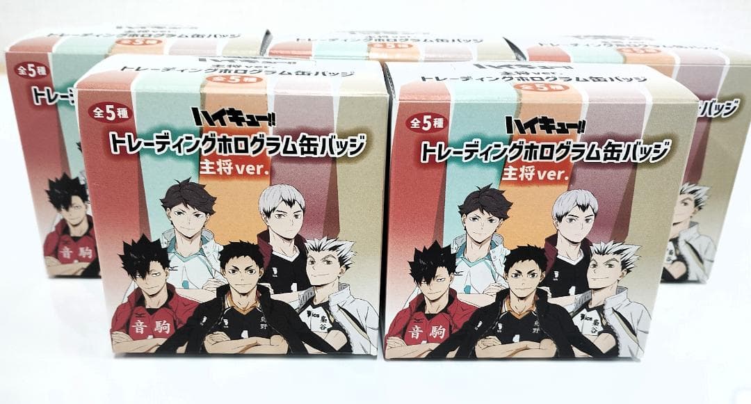 ハイキュー!! トレーディングホログラム缶バッジ 主将ver. BOX