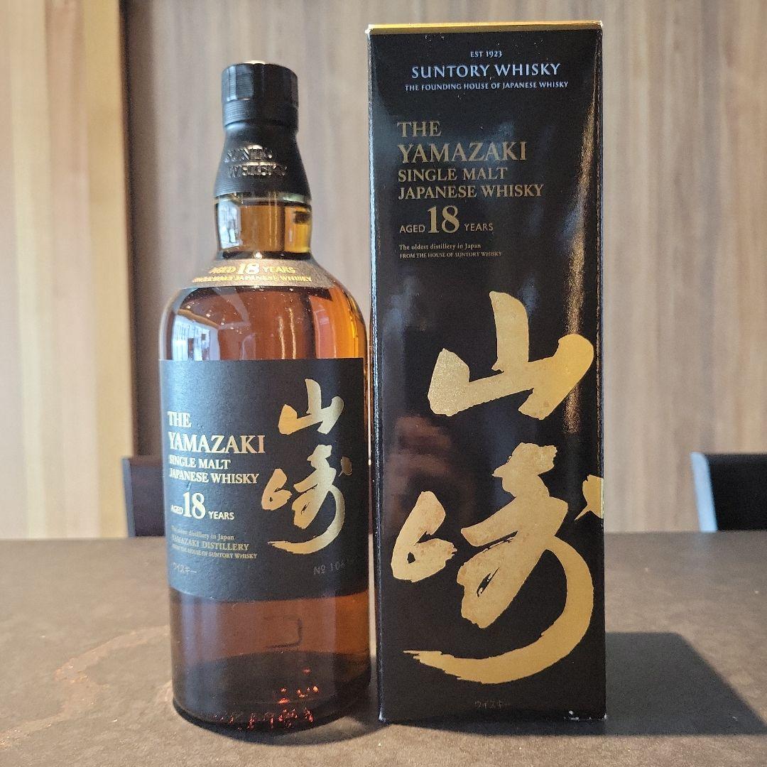 山崎18年　未開封　箱付　ホログラム付
