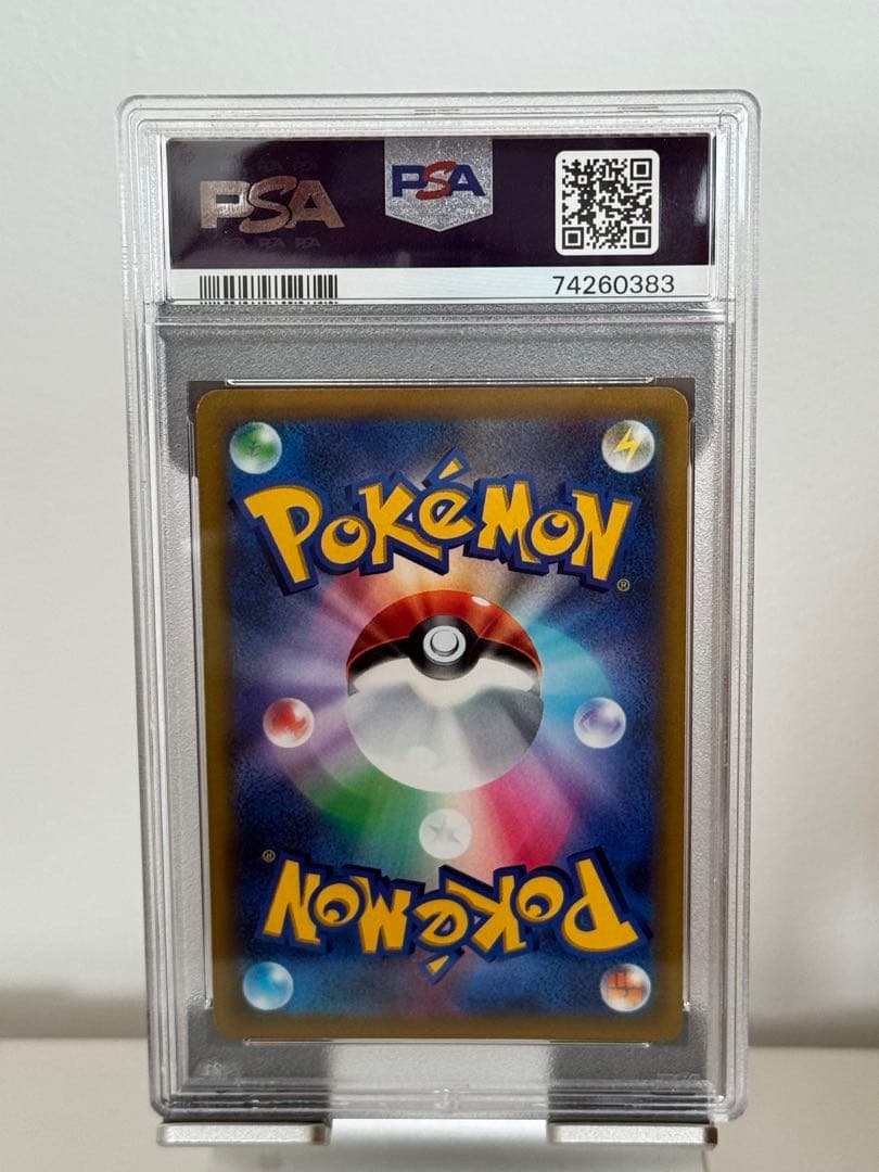 ハマナのバックアップ SR S9 スターバース 116/100