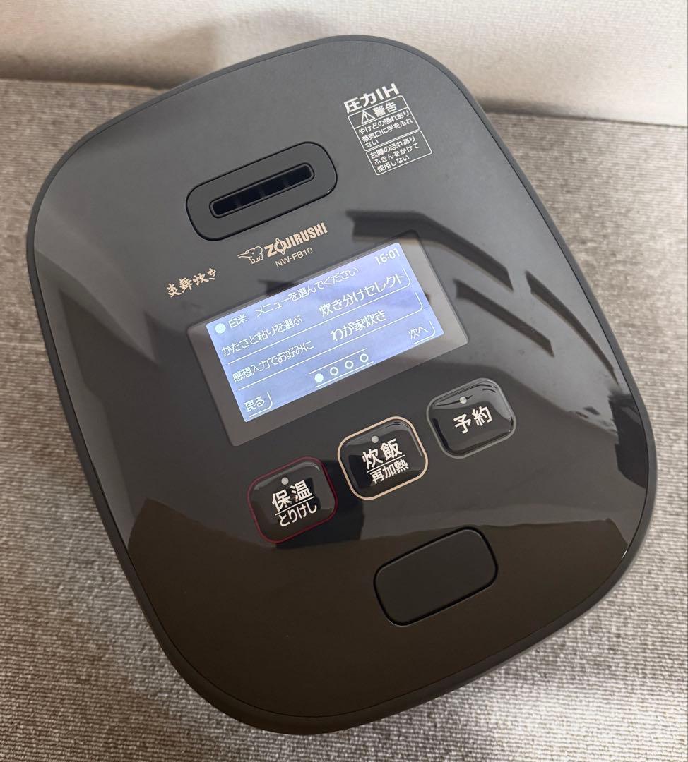 【新品】象印 炎舞炊き 圧力IH炊飯ジャーNW-FB10動作保証