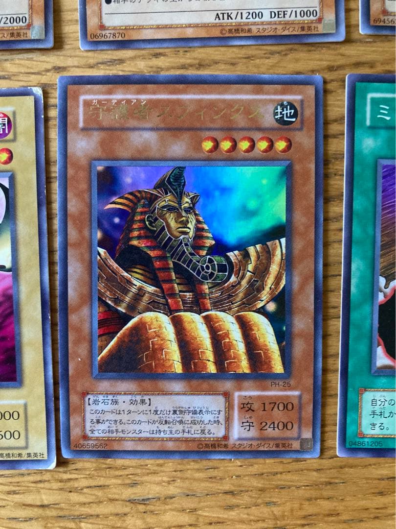 遊戯王カード　まとめ売り　カオスソルジャー有り