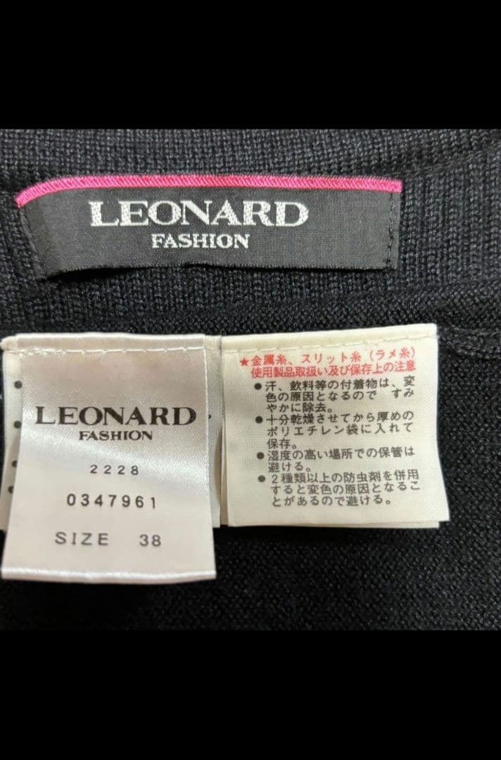 美品　LEONARD＊カミシヤ、シルク混 の上質な膝丈ワンピース