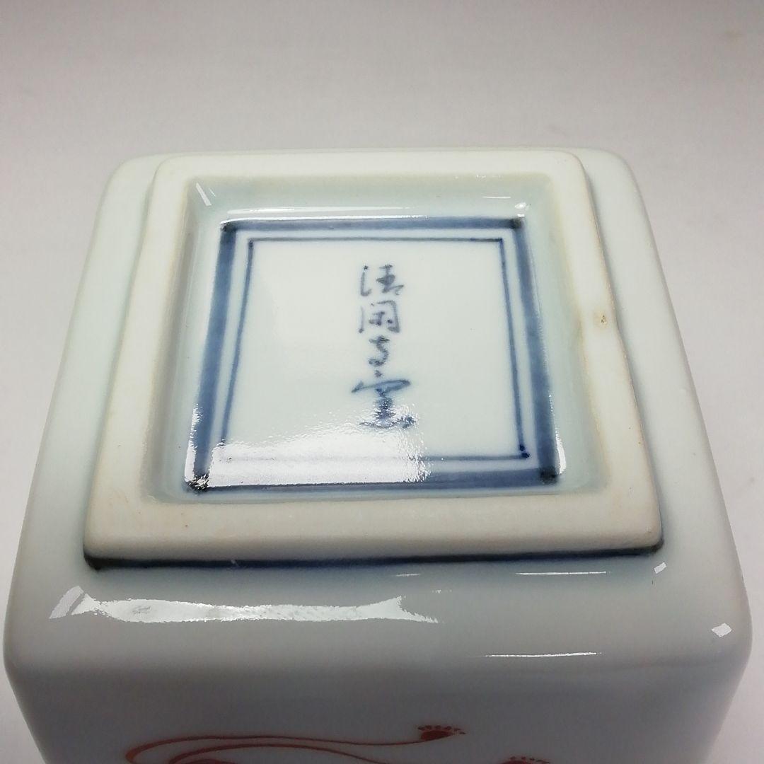 Ｓ３３２　茶器　『色絵宝づくし画』『替茶器』『京焼』『清閑寺窯　杉田祥平造』共箱