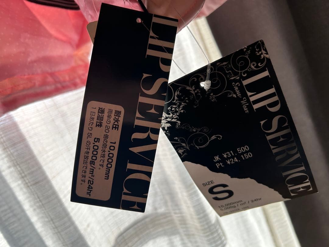 ピンクと白のストライプ スノーボードウェア S