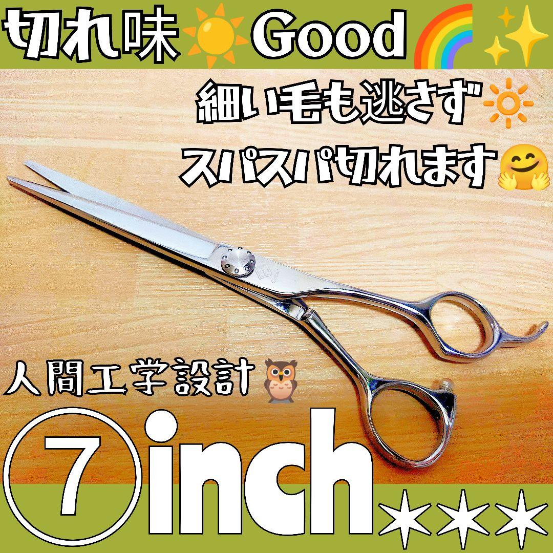 スパスパ快適に切れる理美容師サロン用シザーカットバサミ★トリマートリミングにも良