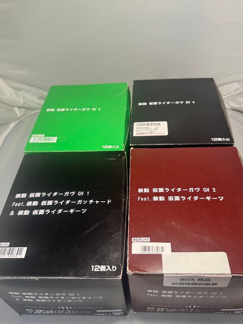 装動 仮面ライダー ガヴ GV 1.2.3.4 ガヴ セット バンダイ