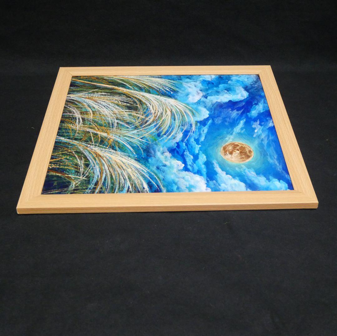 油絵 油彩 油彩画 絵 絵画 【月とススキ】