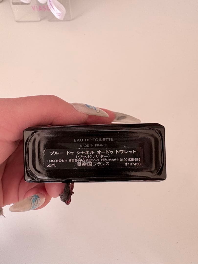 CHANEL ブルードゥシャネル オードゥ トワレット 50ml