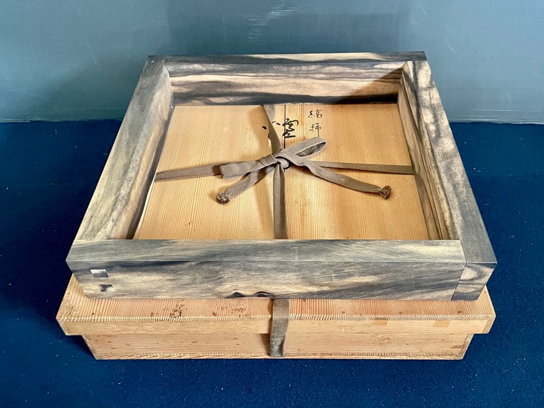 割引❣️【未使用 美品】「母」 縞柿 黒柿 炉縁 共箱 茶道具 （901B②）