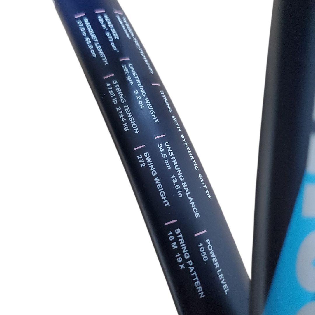 【美品 2022年モデル】プリンス SIERRA O3 105