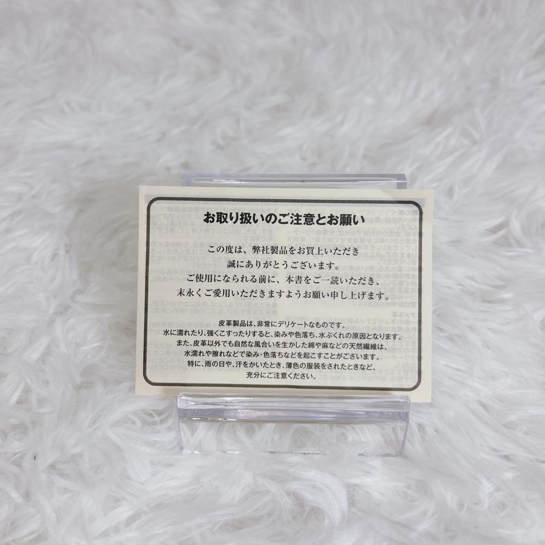 【新品未使用】ポールスミス 本革 ビジネスバッグ 黒