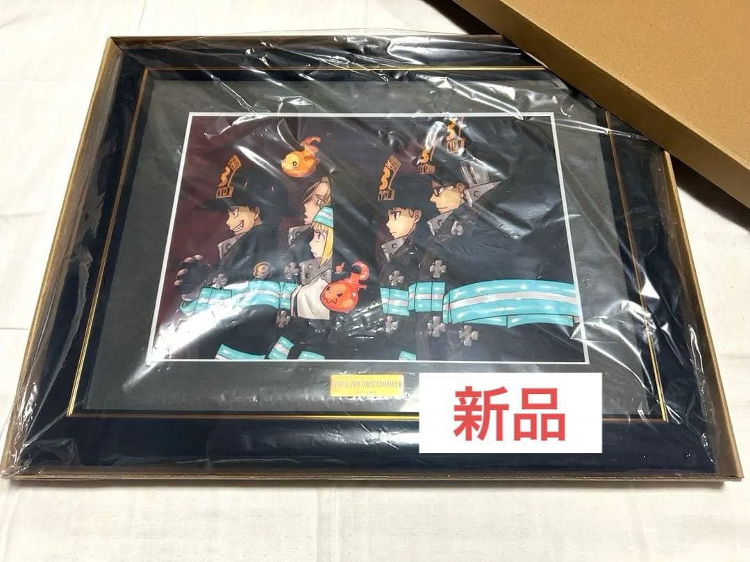 未開封　炎炎ノ消防隊 第8特殊消防隊 キャラファイングラフ　大久保篤