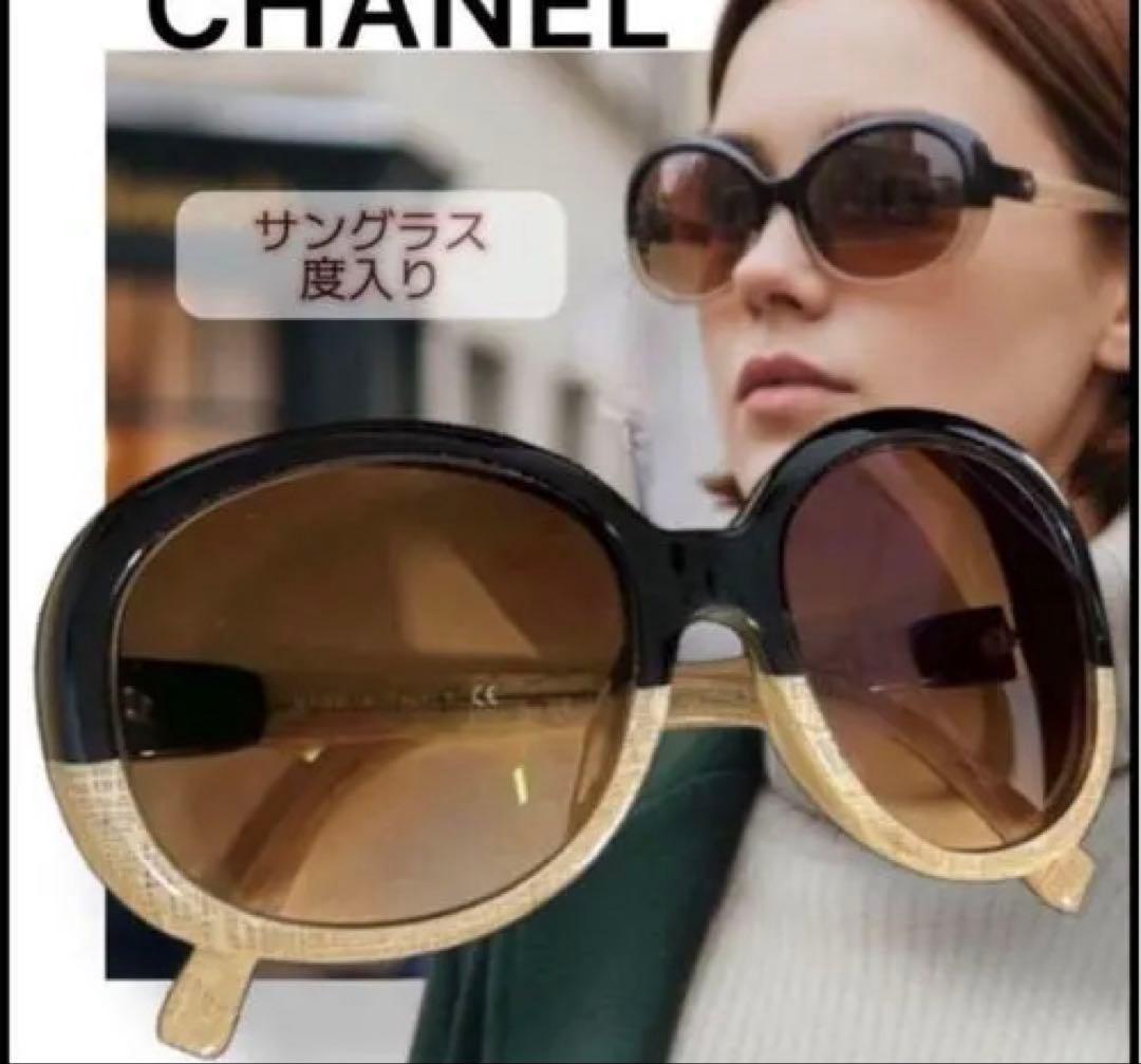 CHANEL ラウンド型サングラス ブラック/ベージュ　度入り
