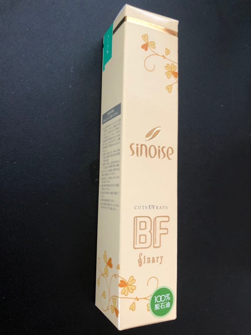 シナリー　BF-G 3本　あすか様