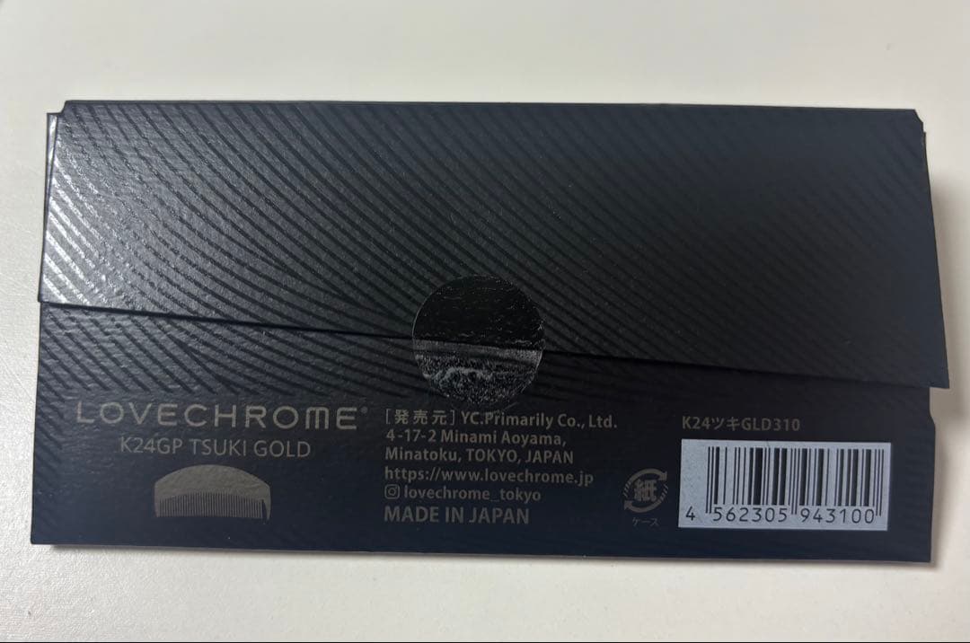 LOVECHROME コーム