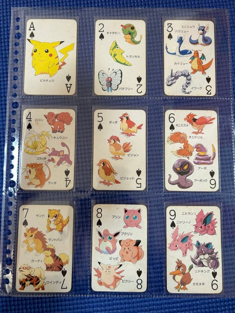 ポケモン　151ぴき大集合トランプ てれびくん 2月号 付録